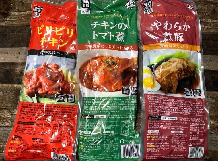 業務スーパーのチキンのトマト煮をパスタにしてみたら神メニューが誕生 双子ママの業務スーパーde時短節約ブログ