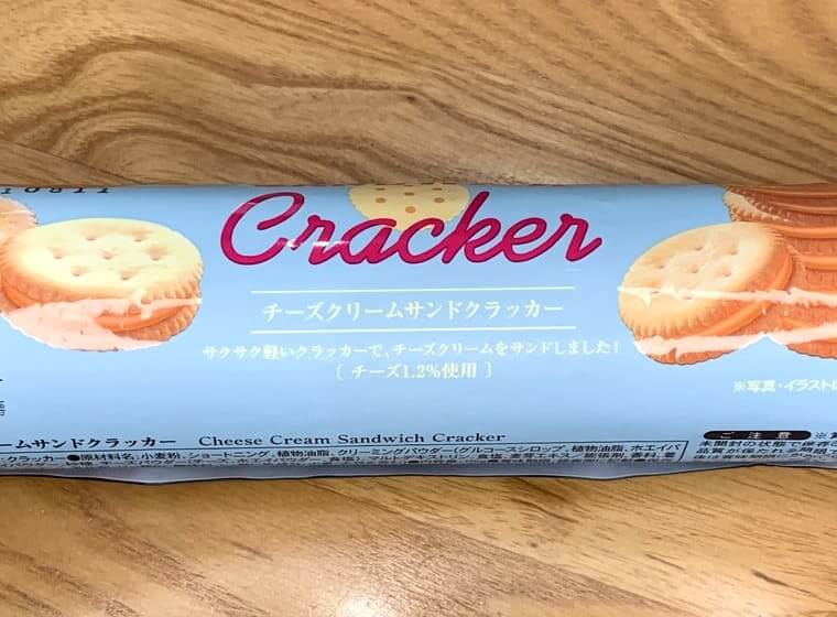 業務スーパーのチーズクリームサンドクラッカーのパッケージ