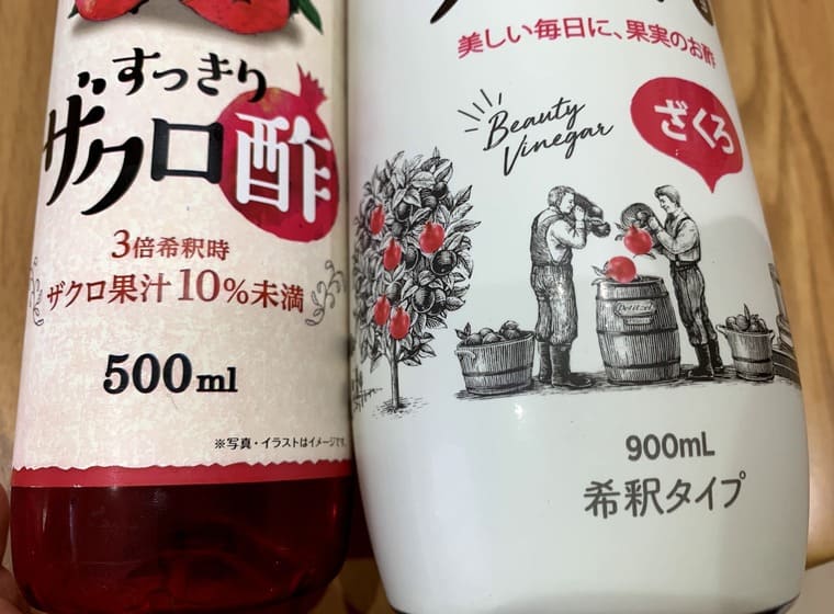 業務スーパーのザクロ酢と美酢の比較